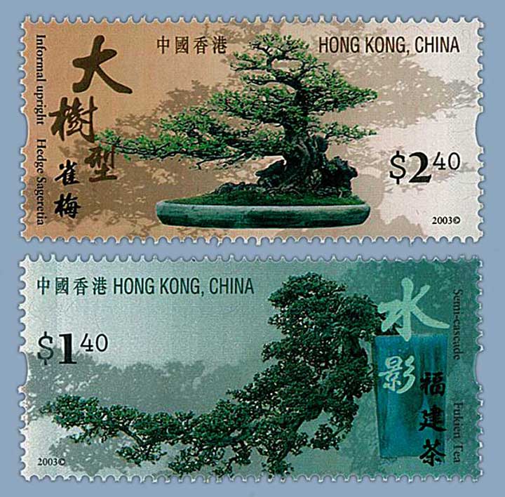 Briefmarkensatz mit Bonsai-Motiven, Hongkong, 2003